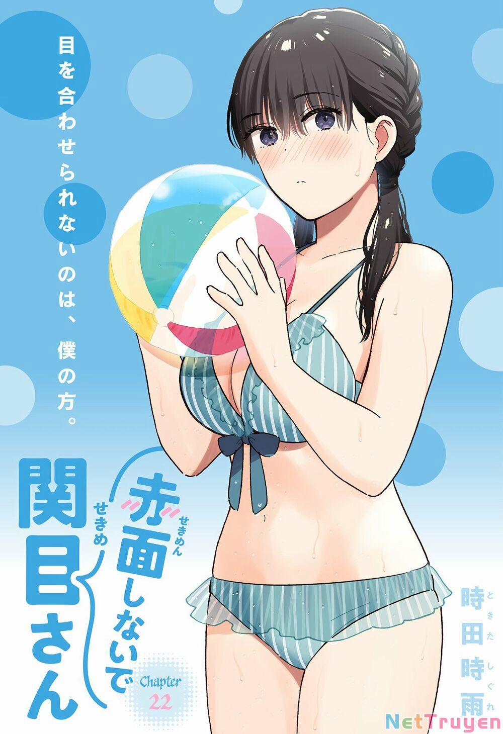 Sekimen Shinaide Sekime-san 22 trang 3