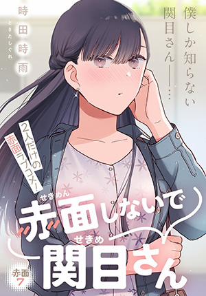 Đọc truyện tranh Sekimen Shinaide Sekime-san