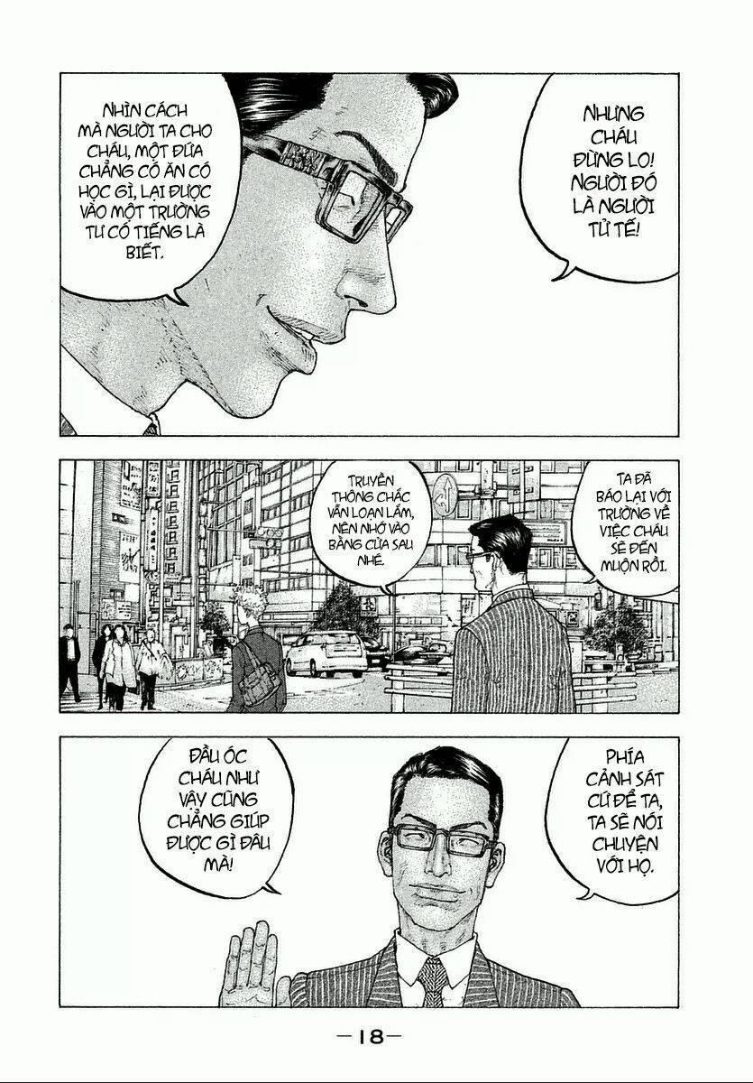 Sekisei Inko 1 trang 19