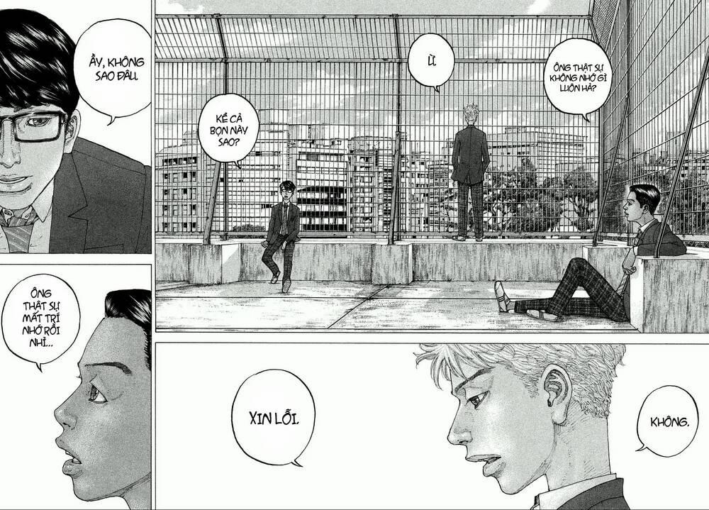 Sekisei Inko 1 trang 21