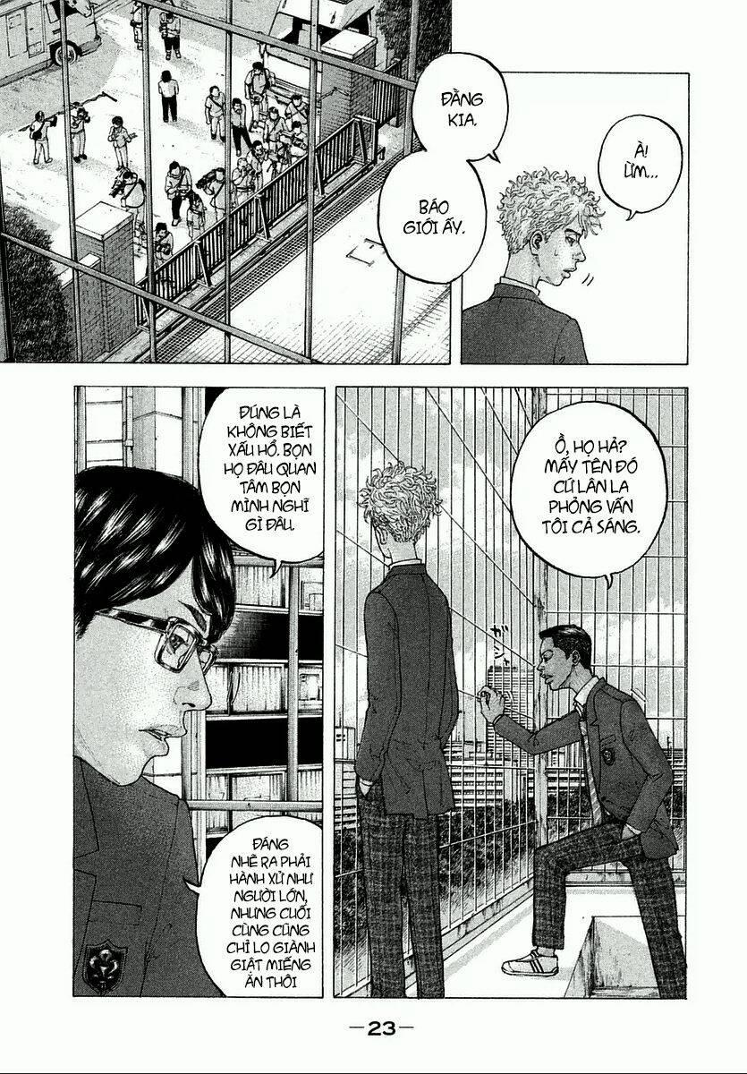 Sekisei Inko 1 trang 23