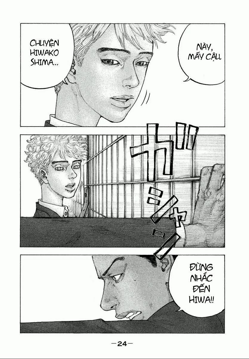 Sekisei Inko 1 trang 24