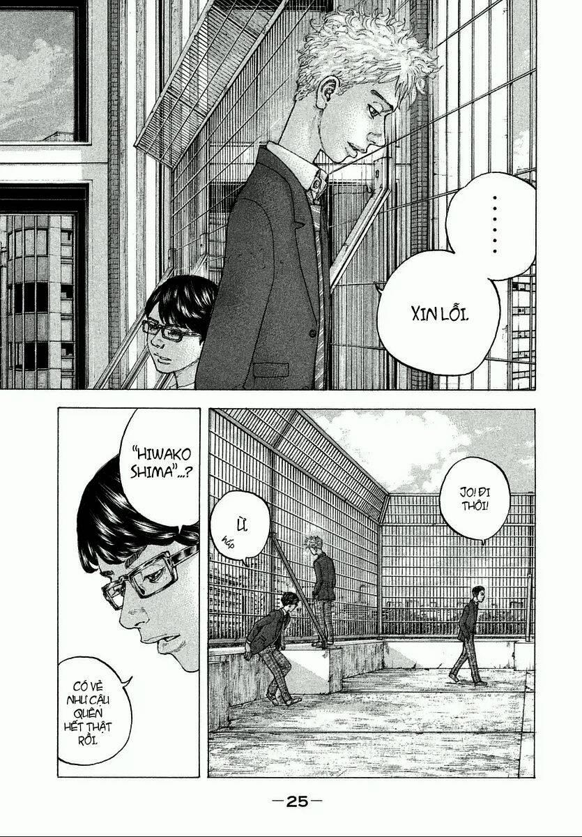 Sekisei Inko 1 trang 25