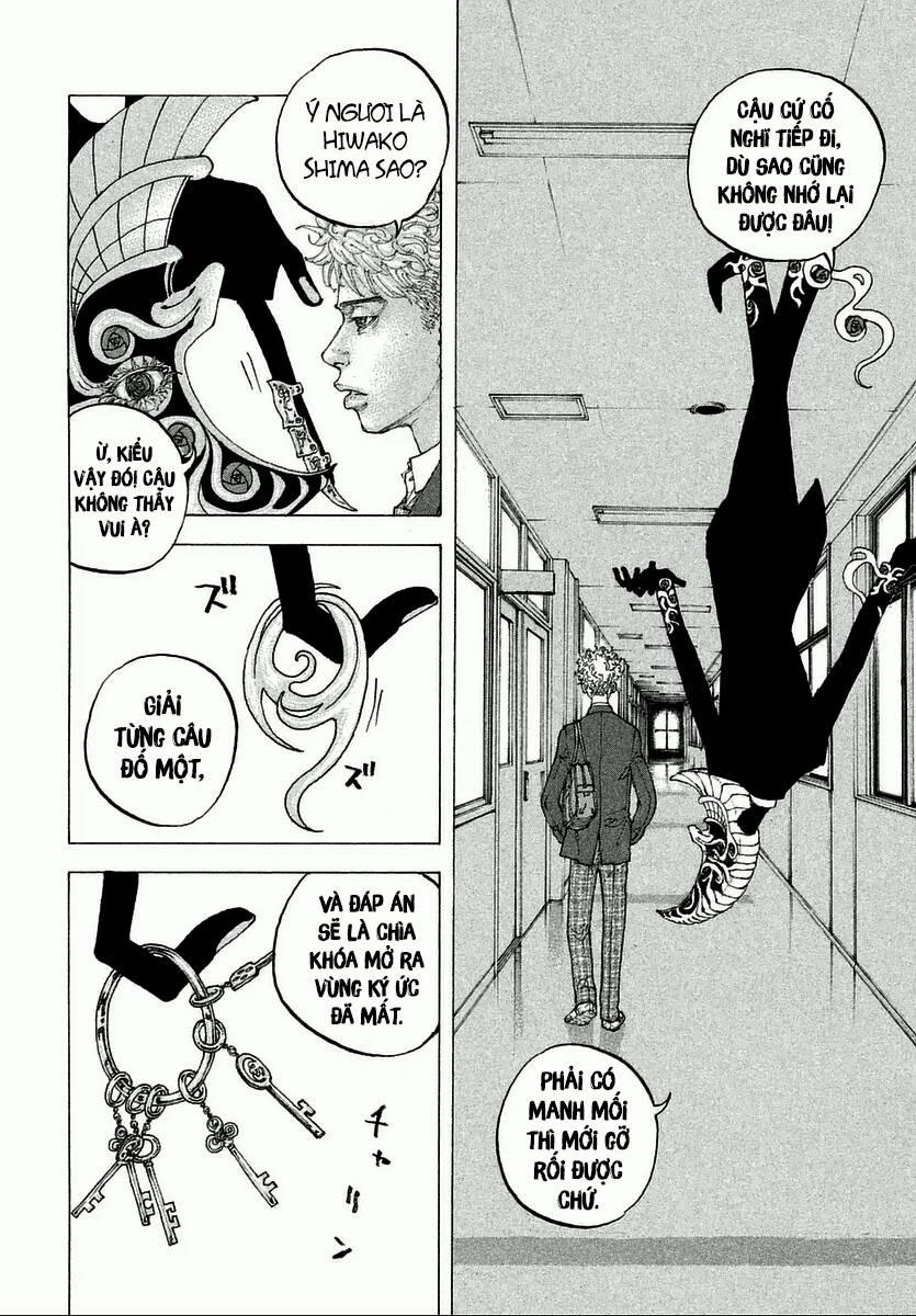 Sekisei Inko 1 trang 33