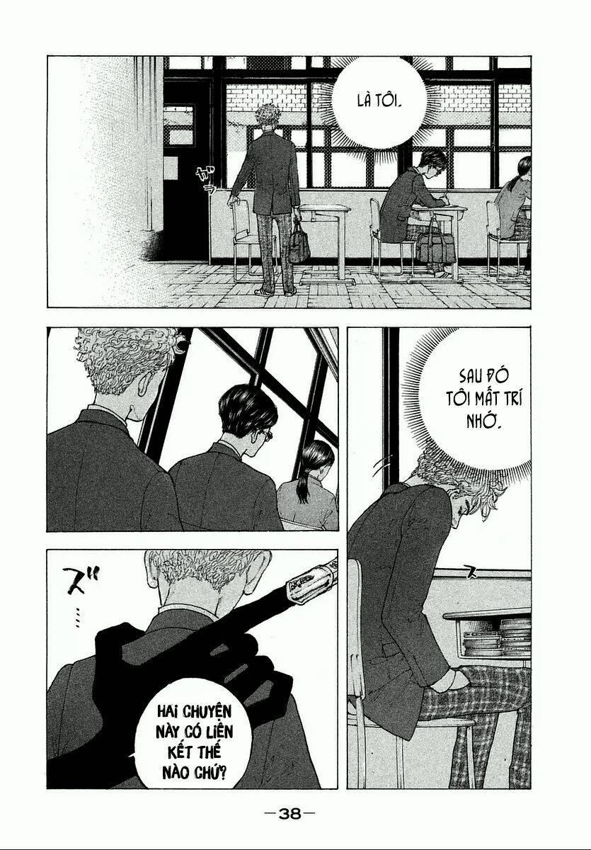 Sekisei Inko 1 trang 37