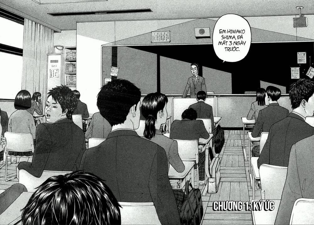 Sekisei Inko 1 trang 8