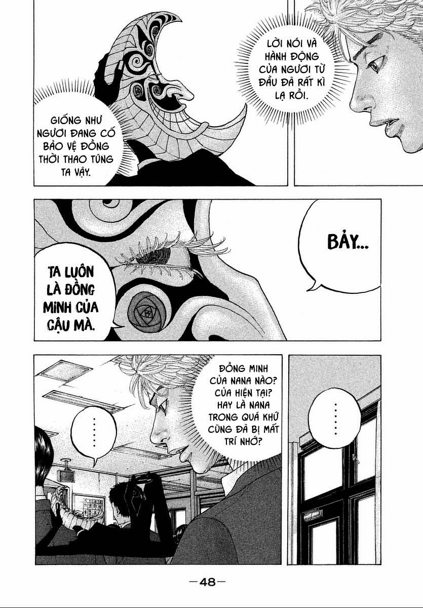 Sekisei Inko 11 trang 12