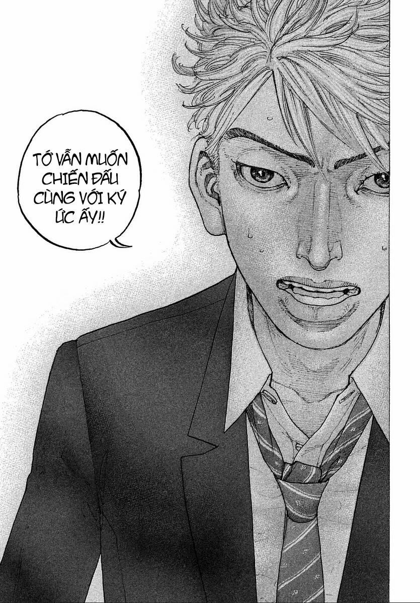 Sekisei Inko 11 trang 21