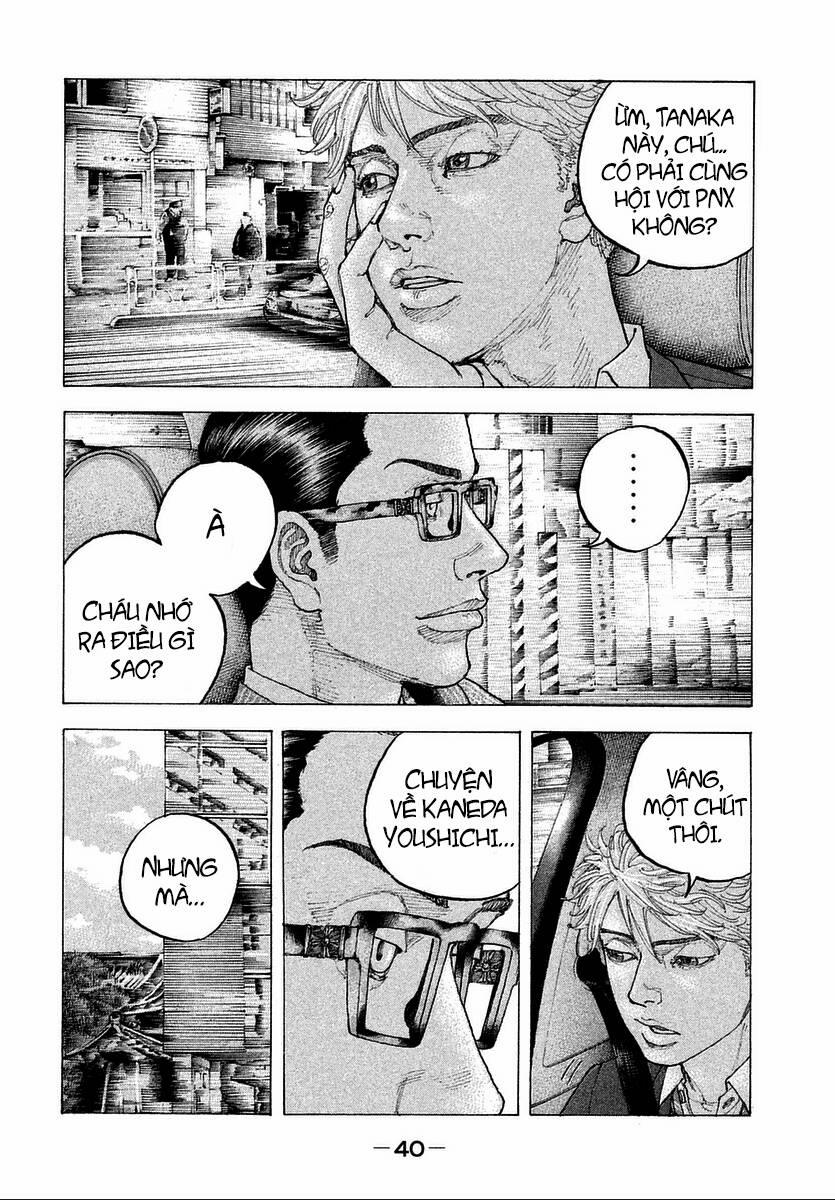 Sekisei Inko 11 trang 4