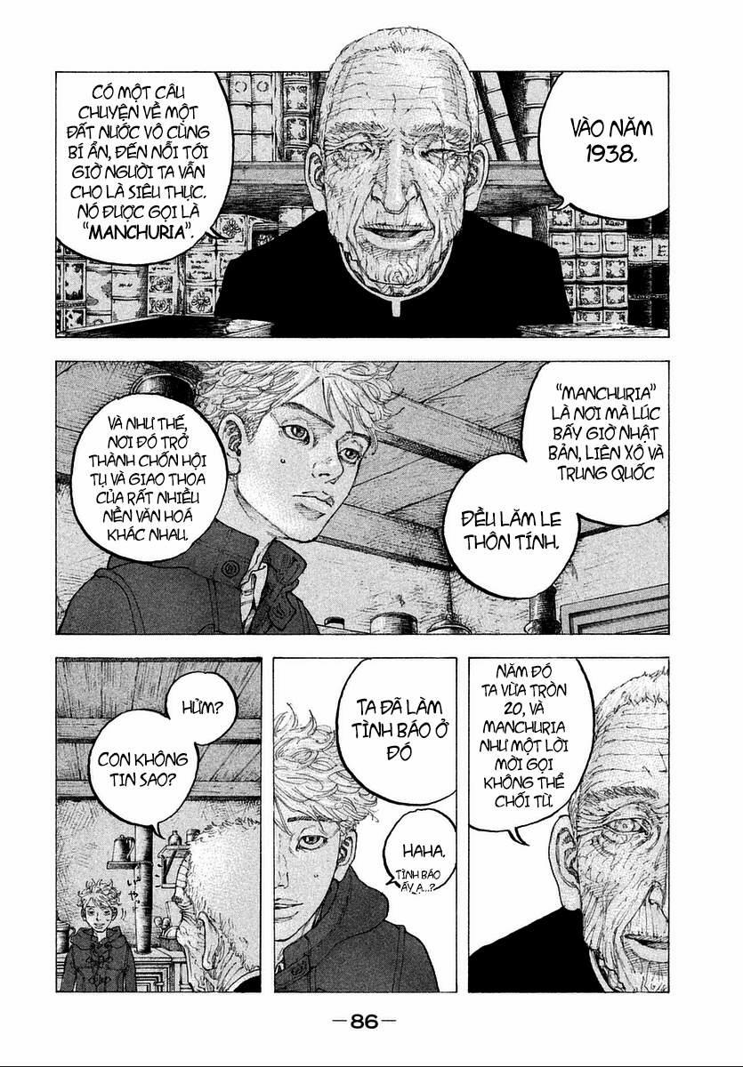 Sekisei Inko 13 trang 12