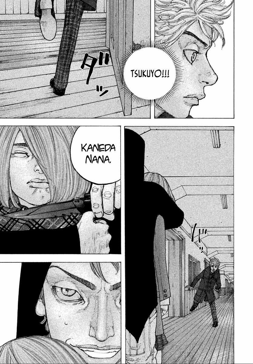 Sekisei Inko 13 trang 17