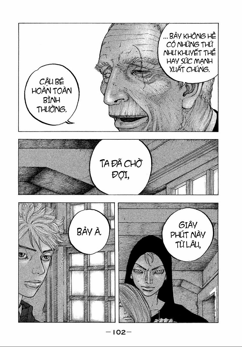 Sekisei Inko 14 trang 7