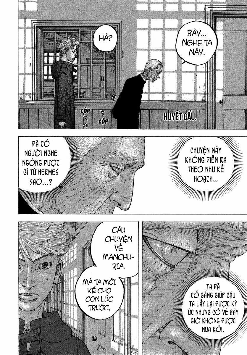 Sekisei Inko 15 trang 13