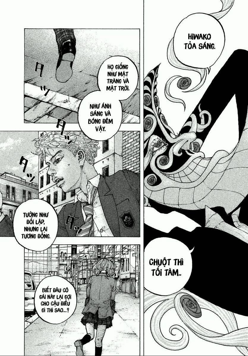 Sekisei Inko 2 trang 17