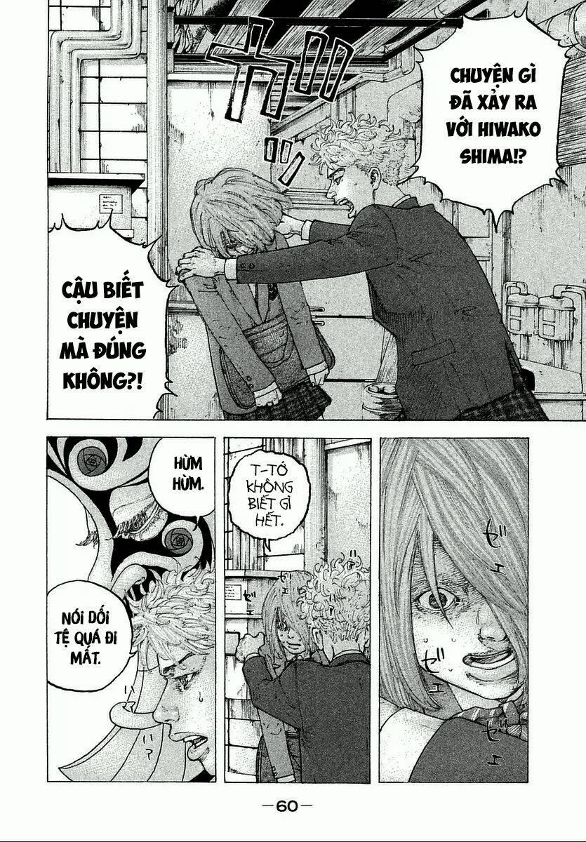 Sekisei Inko 2 trang 20