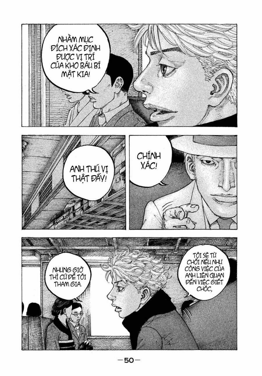 Sekisei Inko 21 trang 11