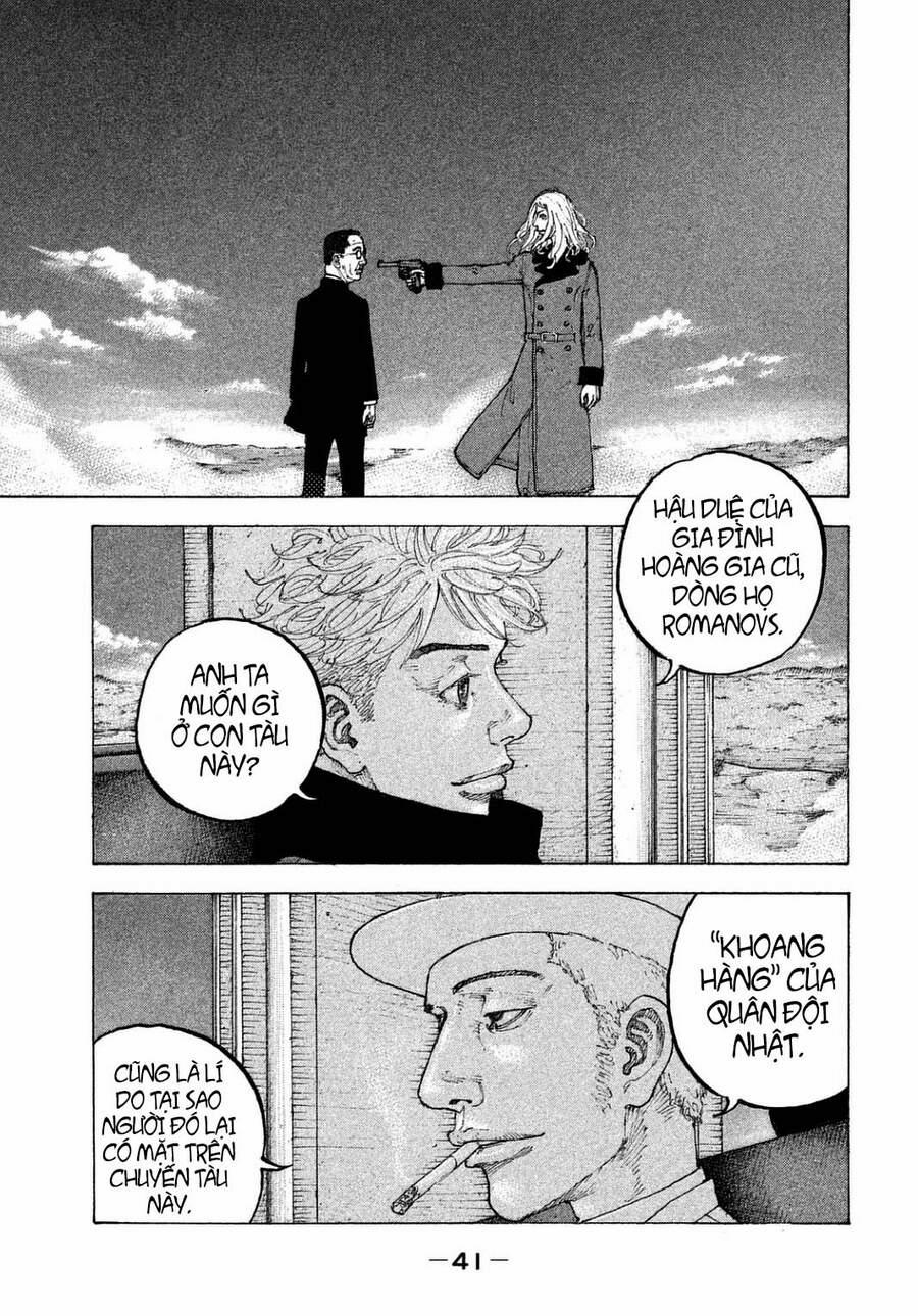 Sekisei Inko 21 trang 2