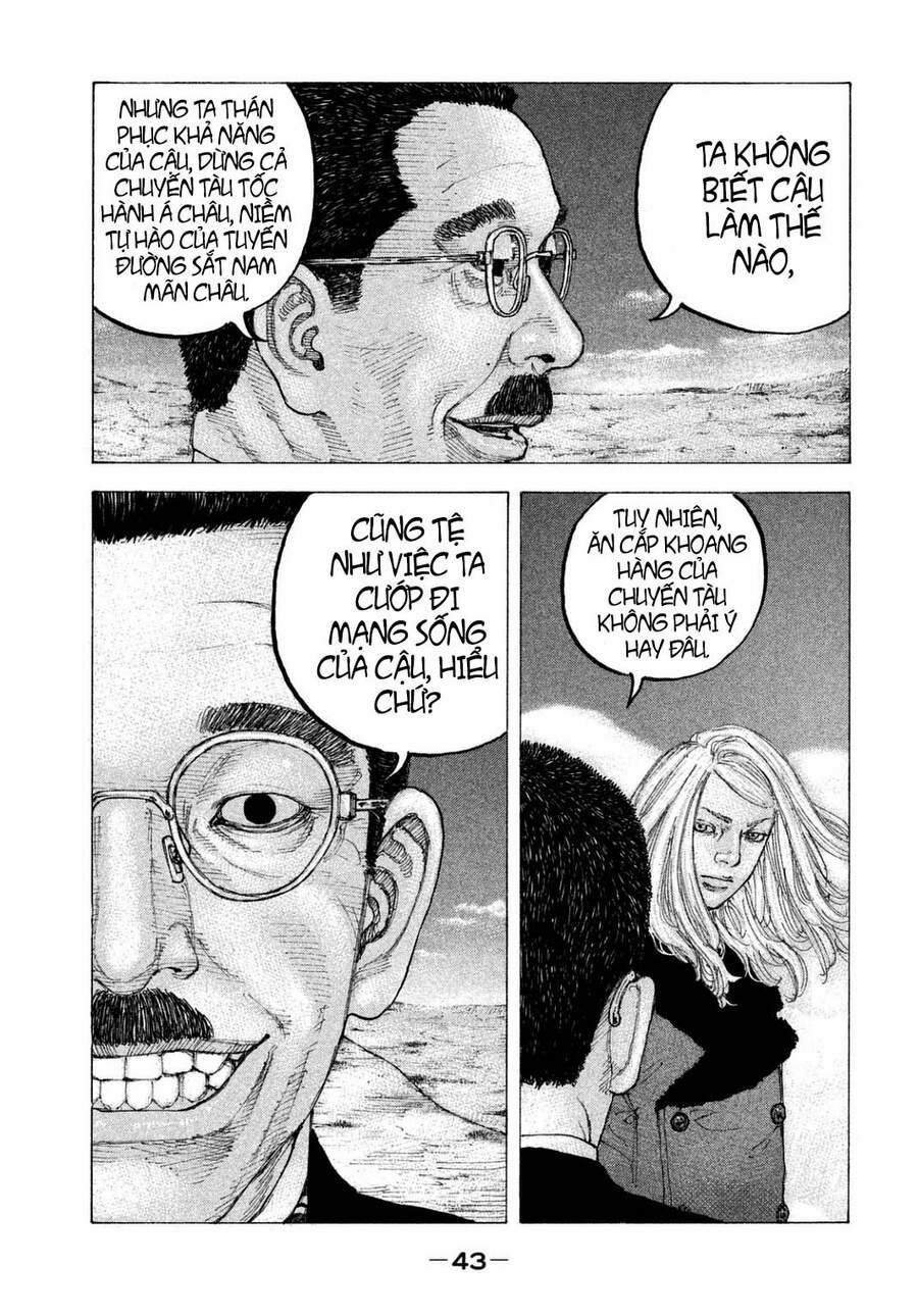 Sekisei Inko 21 trang 4