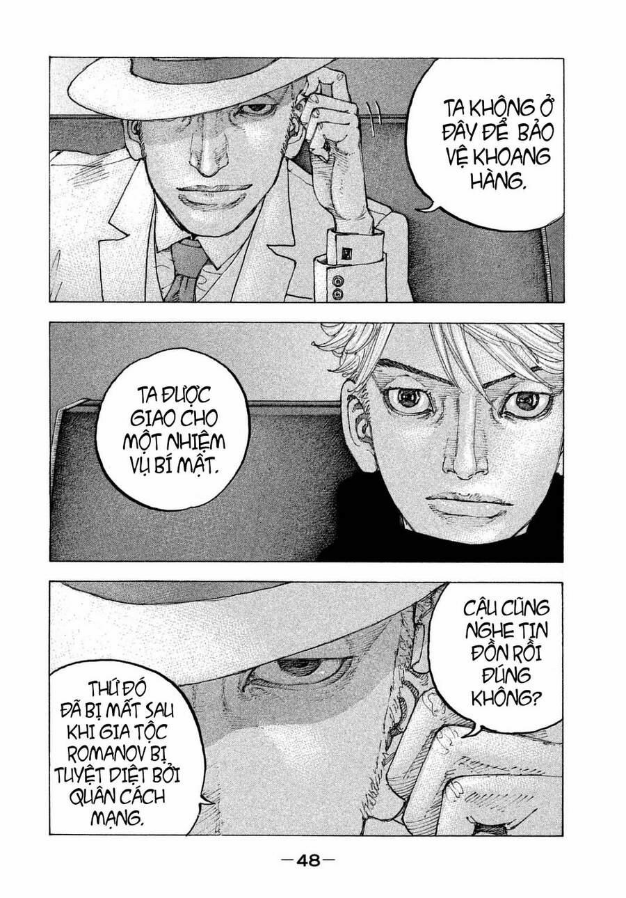 Sekisei Inko 21 trang 9