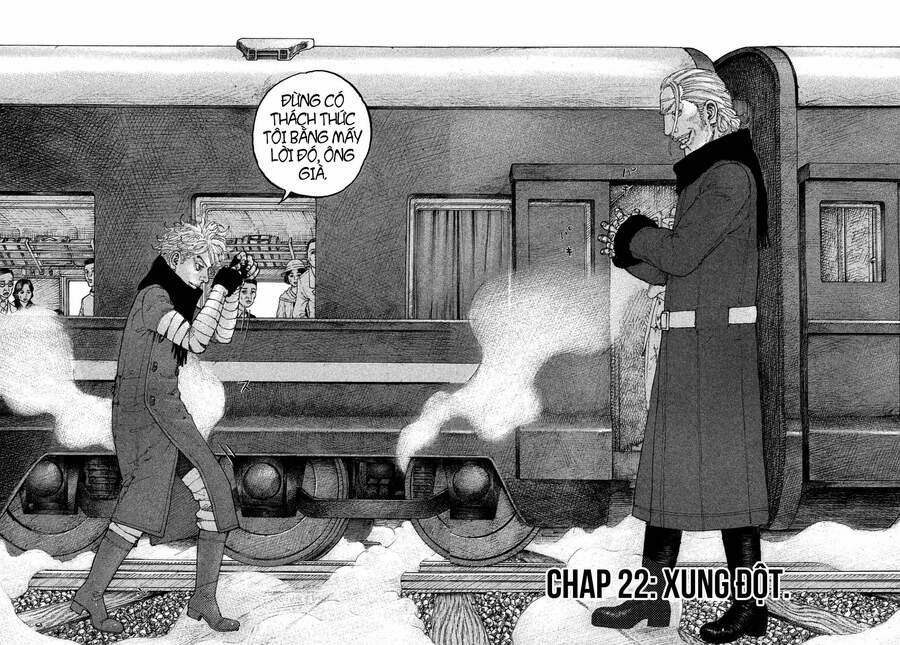 Sekisei Inko 22 trang 3