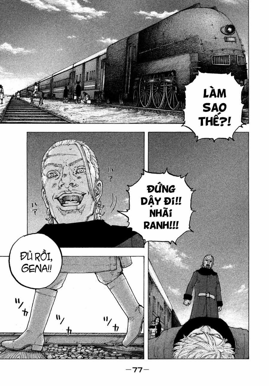 Sekisei Inko 23 trang 2