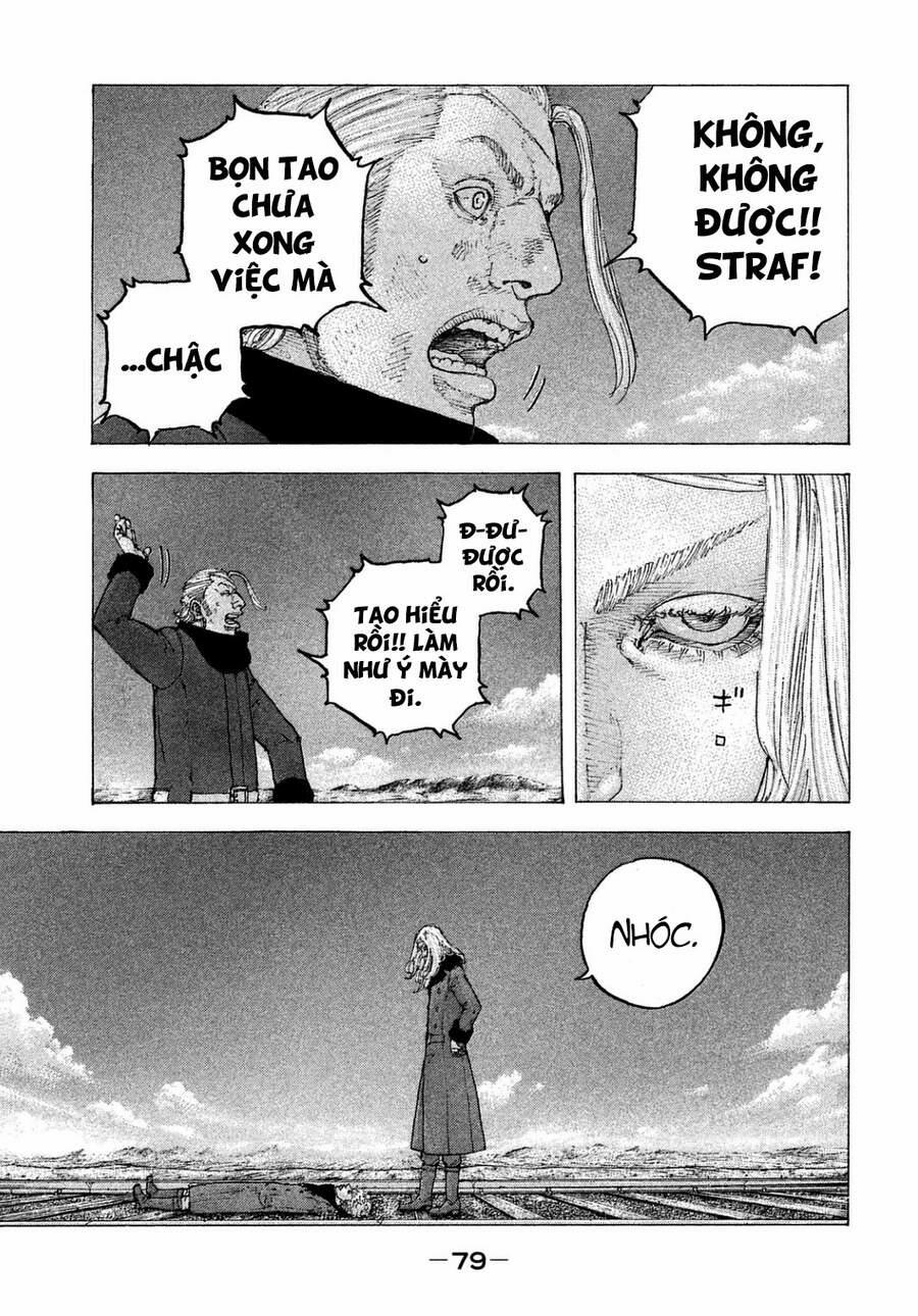 Sekisei Inko 23 trang 4