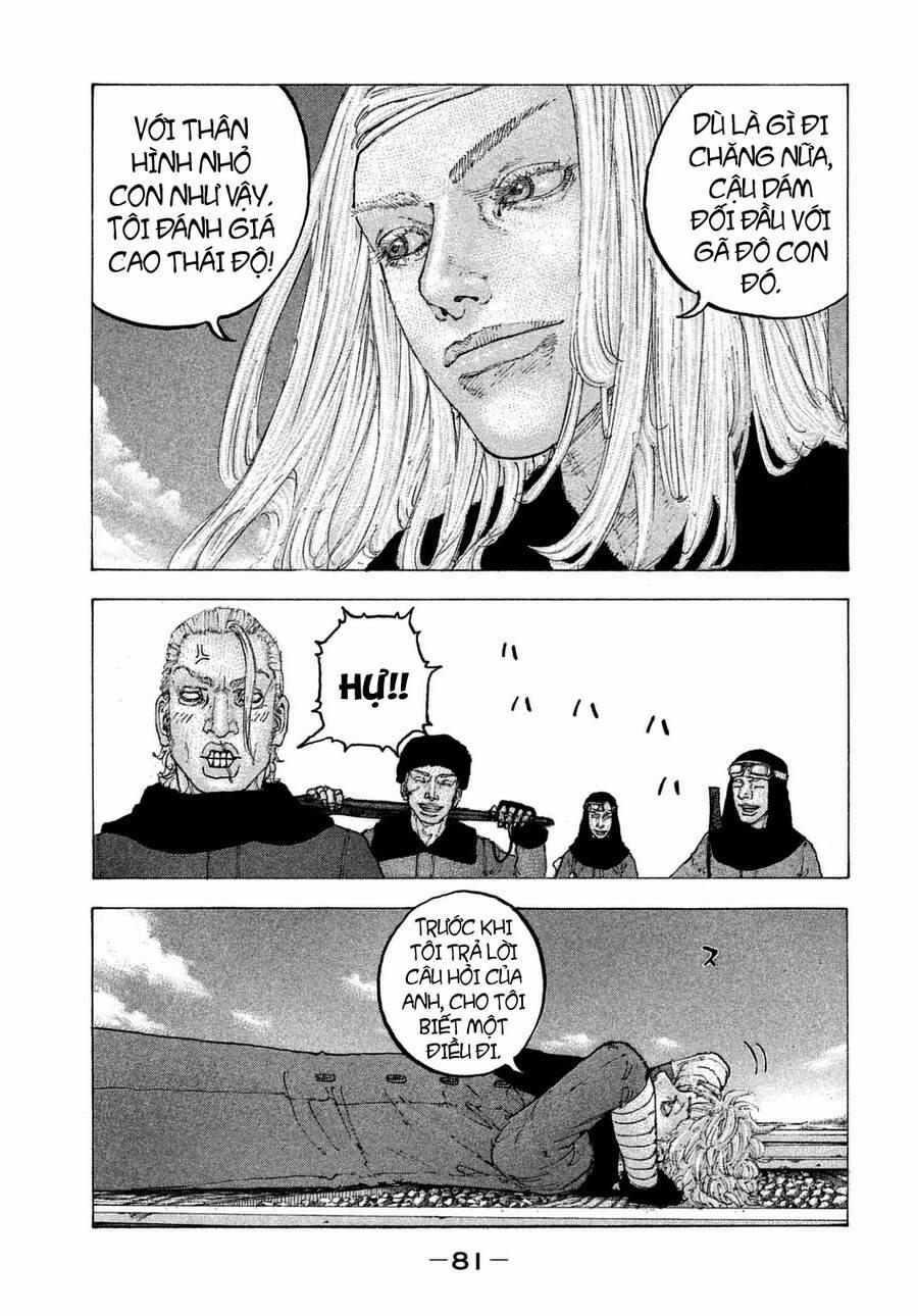 Sekisei Inko 23 trang 6