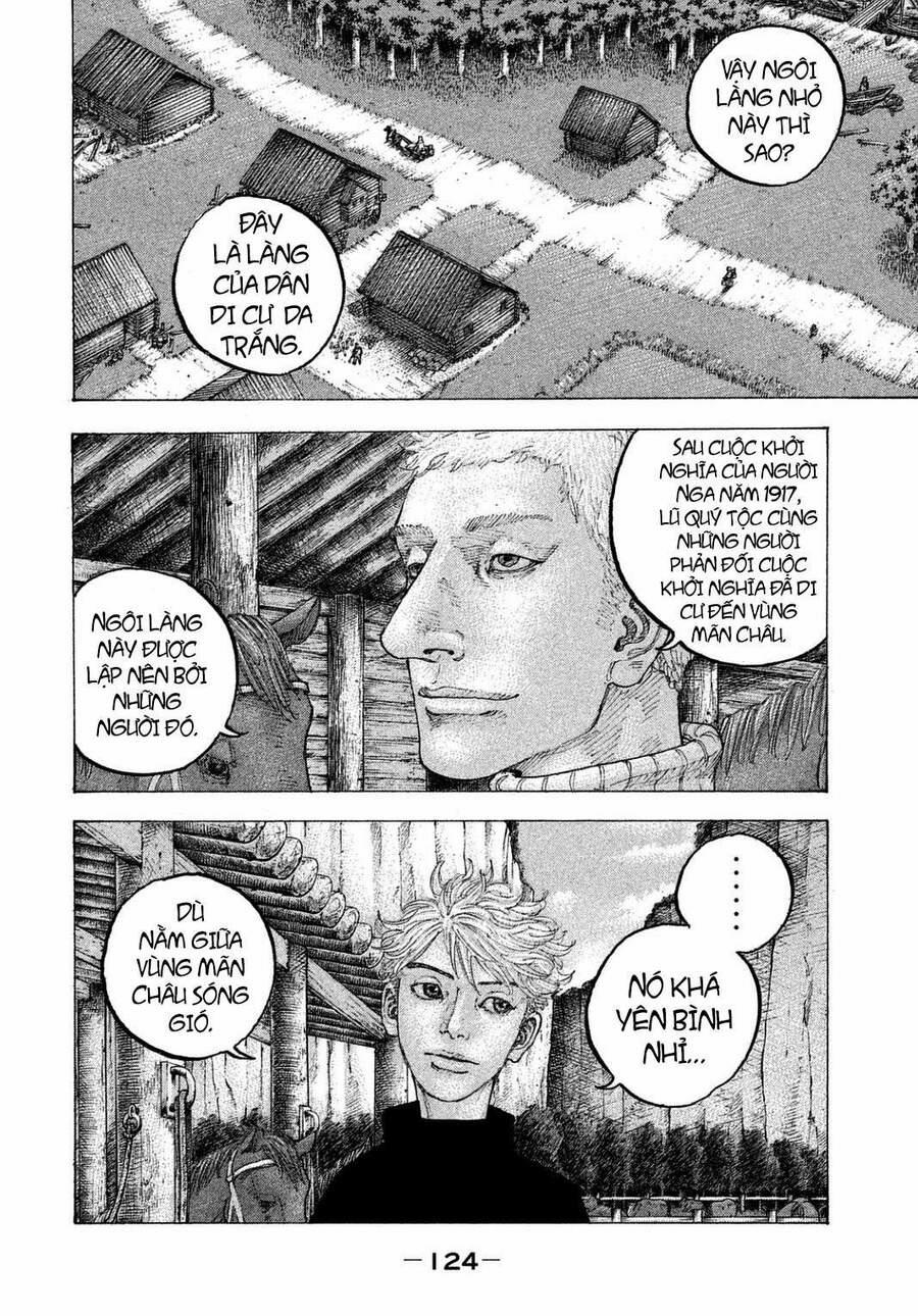 Sekisei Inko 25 trang 10