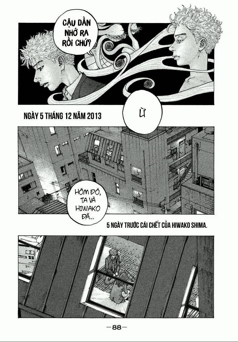 Sekisei Inko 3 trang 12