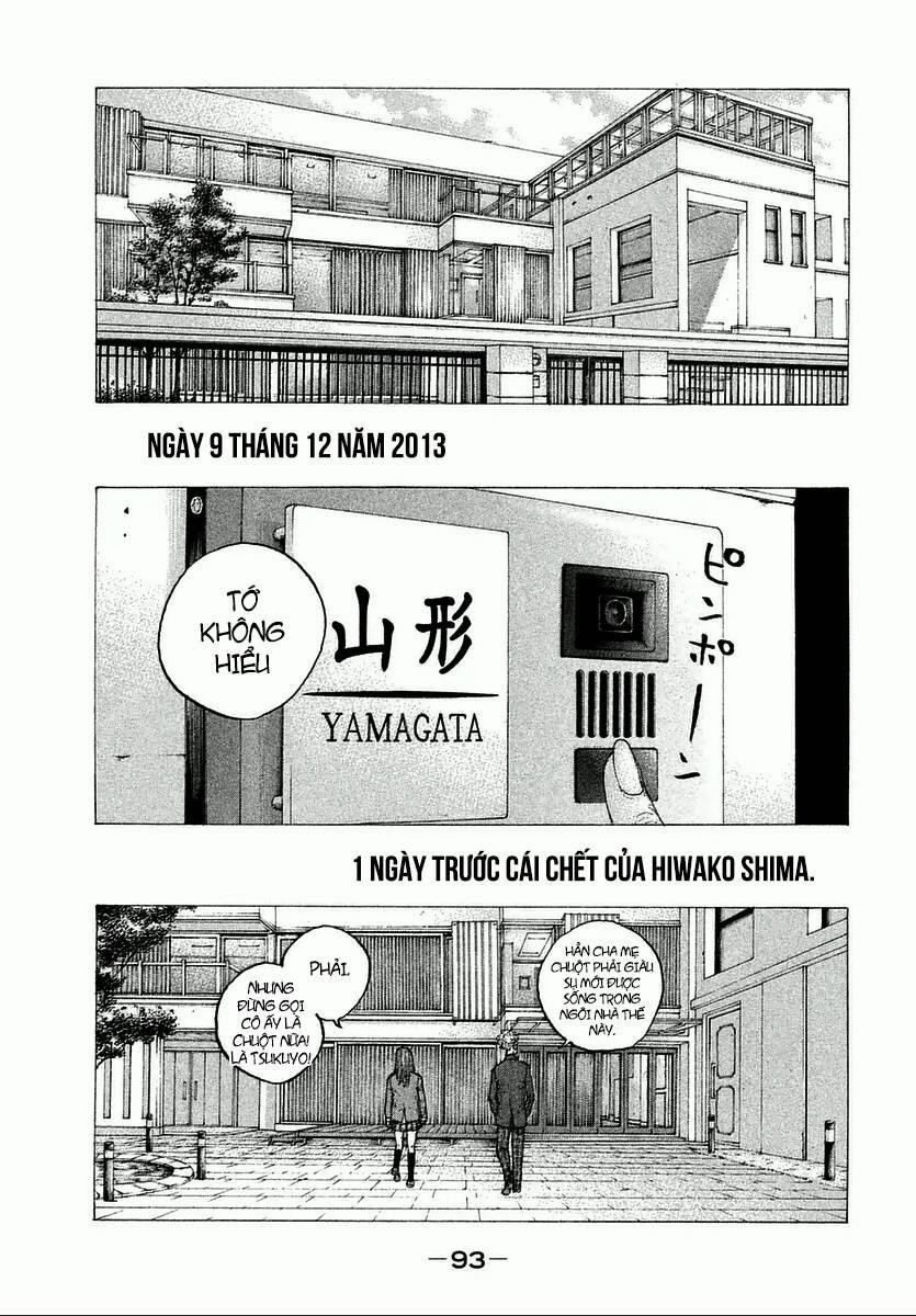 Sekisei Inko 3 trang 17