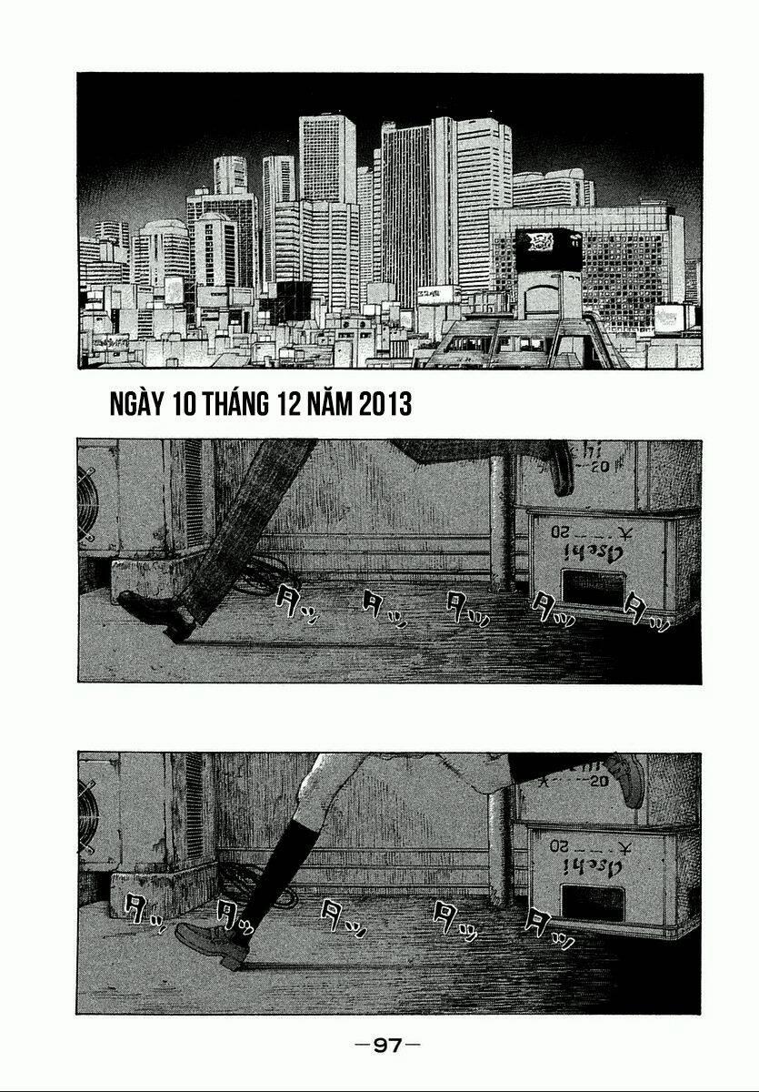 Sekisei Inko 3 trang 21