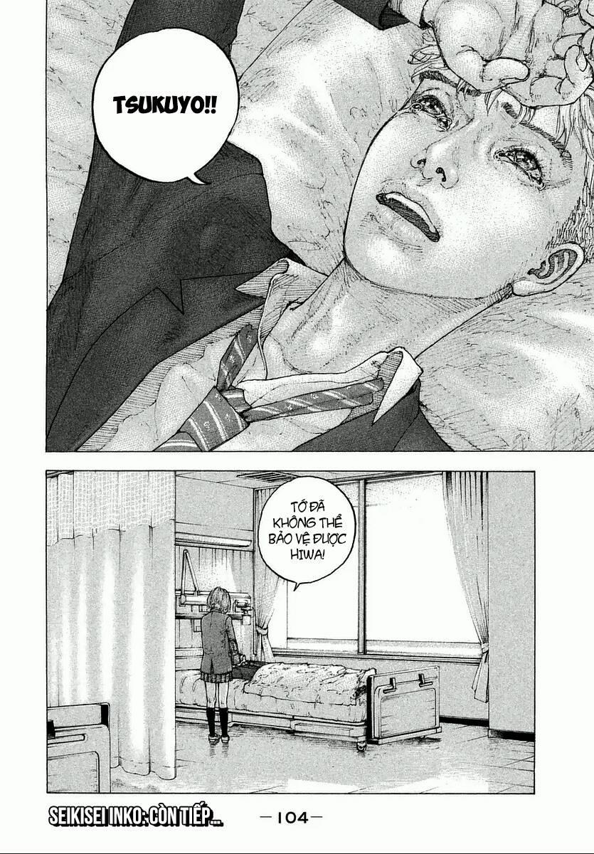 Sekisei Inko 3 trang 27