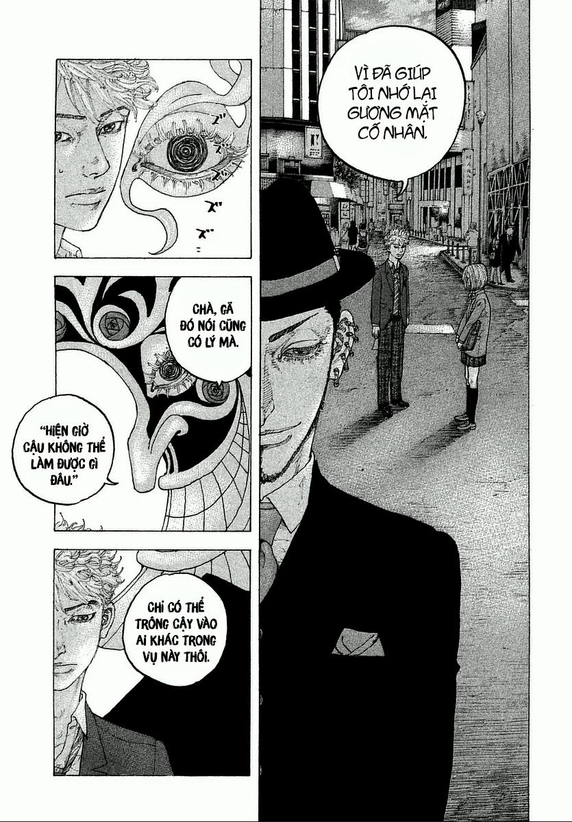 Sekisei Inko 5 trang 11