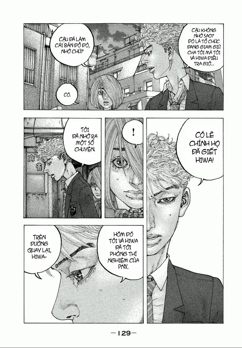 Sekisei Inko 5 trang 5