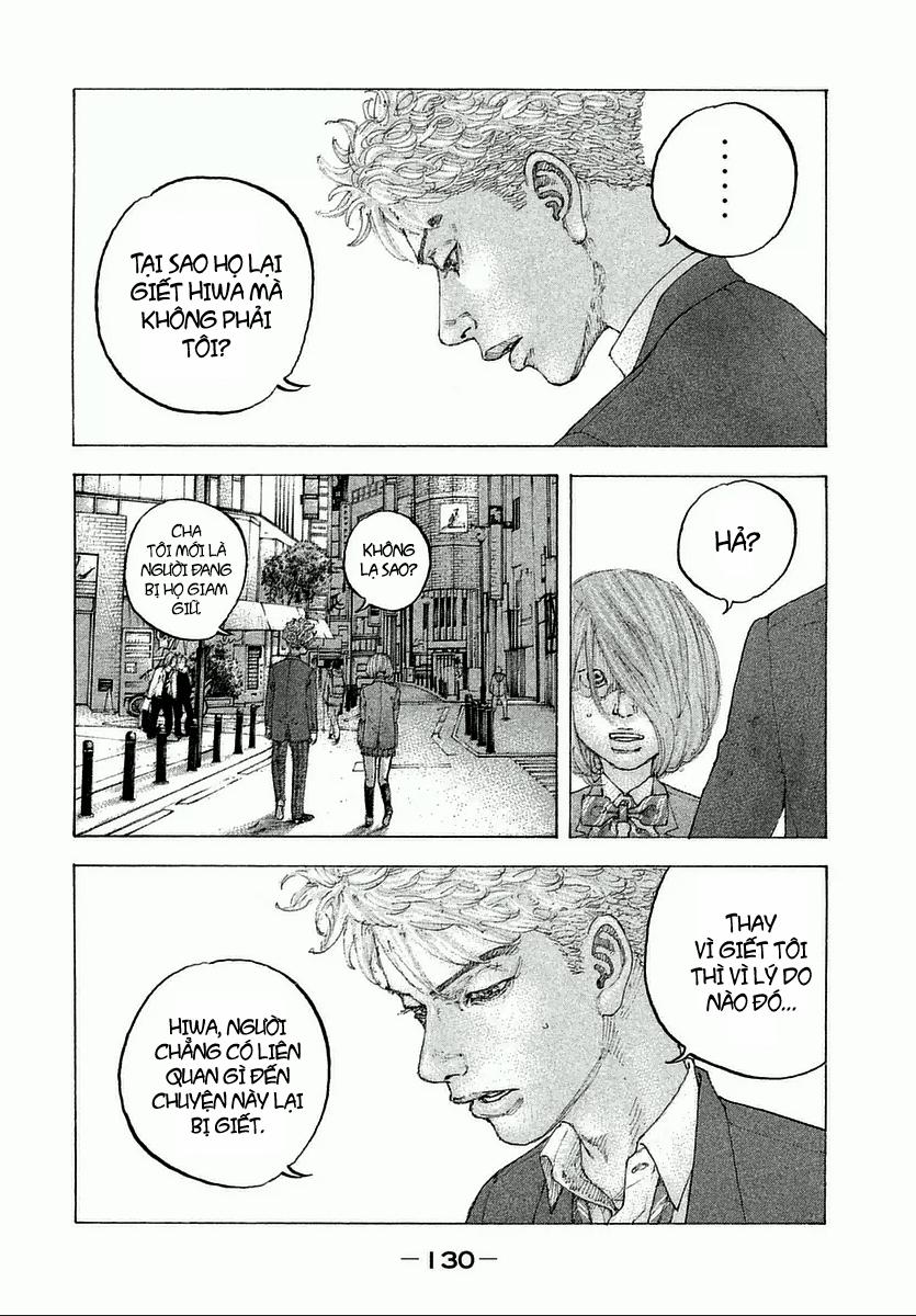 Sekisei Inko 5 trang 6