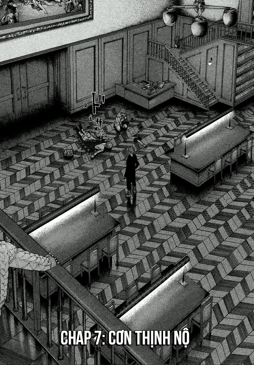 Sekisei Inko 7 trang 4