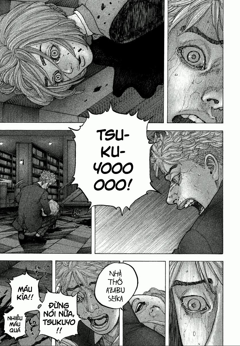 Sekisei Inko 7 trang 5