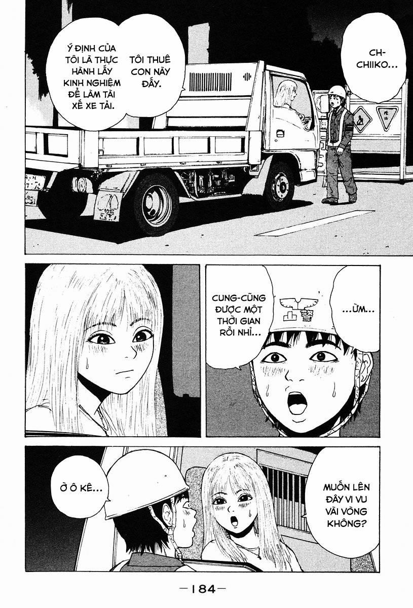 Sekitou Elegy 10 trang 1