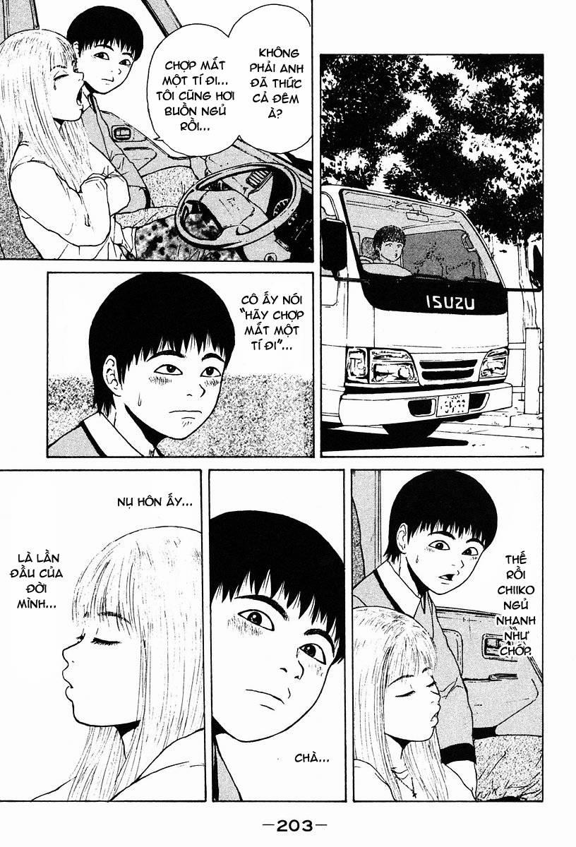 Sekitou Elegy 11 trang 1