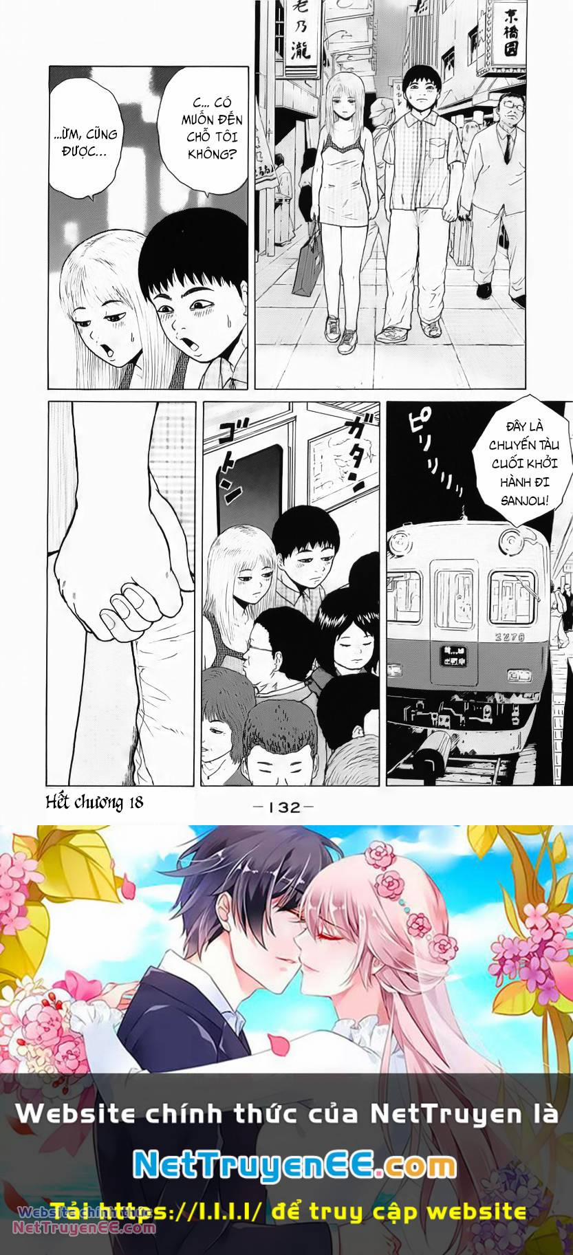 Sekitou Elegy 18 trang 20