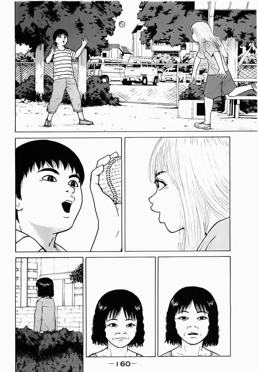 Sekitou Elegy 20 trang 11