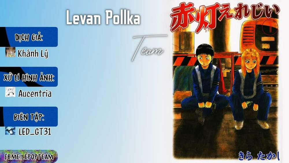 Sekitou Elegy 3 trang 1