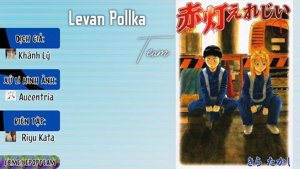 Sekitou Elegy 4 trang 0