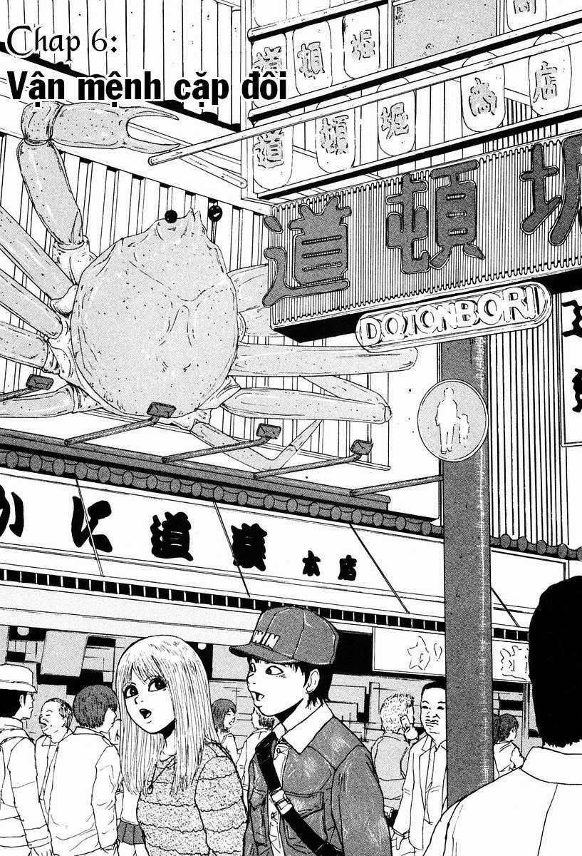 Sekitou Elegy 6 trang 0