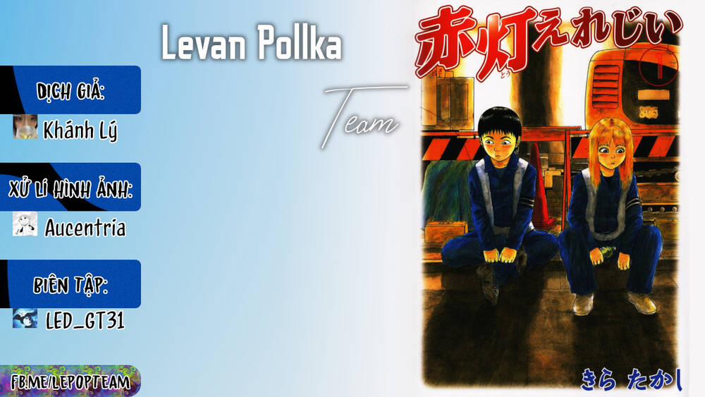 Sekitou Elegy 7 trang 1