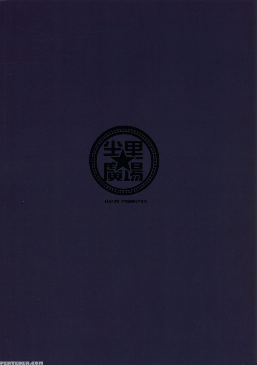 Sen-chan! Nyan to Itte!! (Granblue Fantasy) Oneshot trang 1