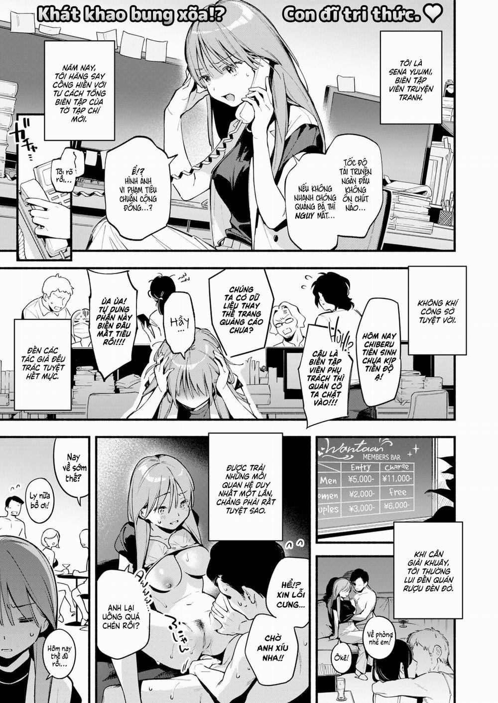 Sena Muốn Được Thỏa Mãn Chủ nhật ngọt ngào trang 0