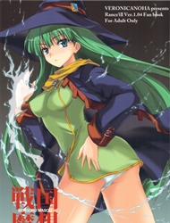 Đọc truyện tranh Sengoku Masou (Sengoku Rance)