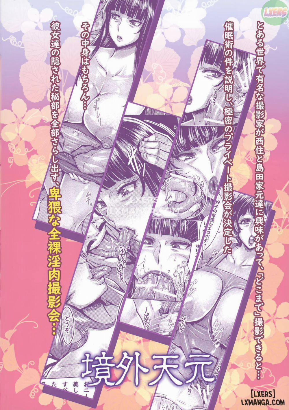 Sennou Sareta Iemoto-tachi no Zenra Inniku Satsueikai Oneshot trang 25