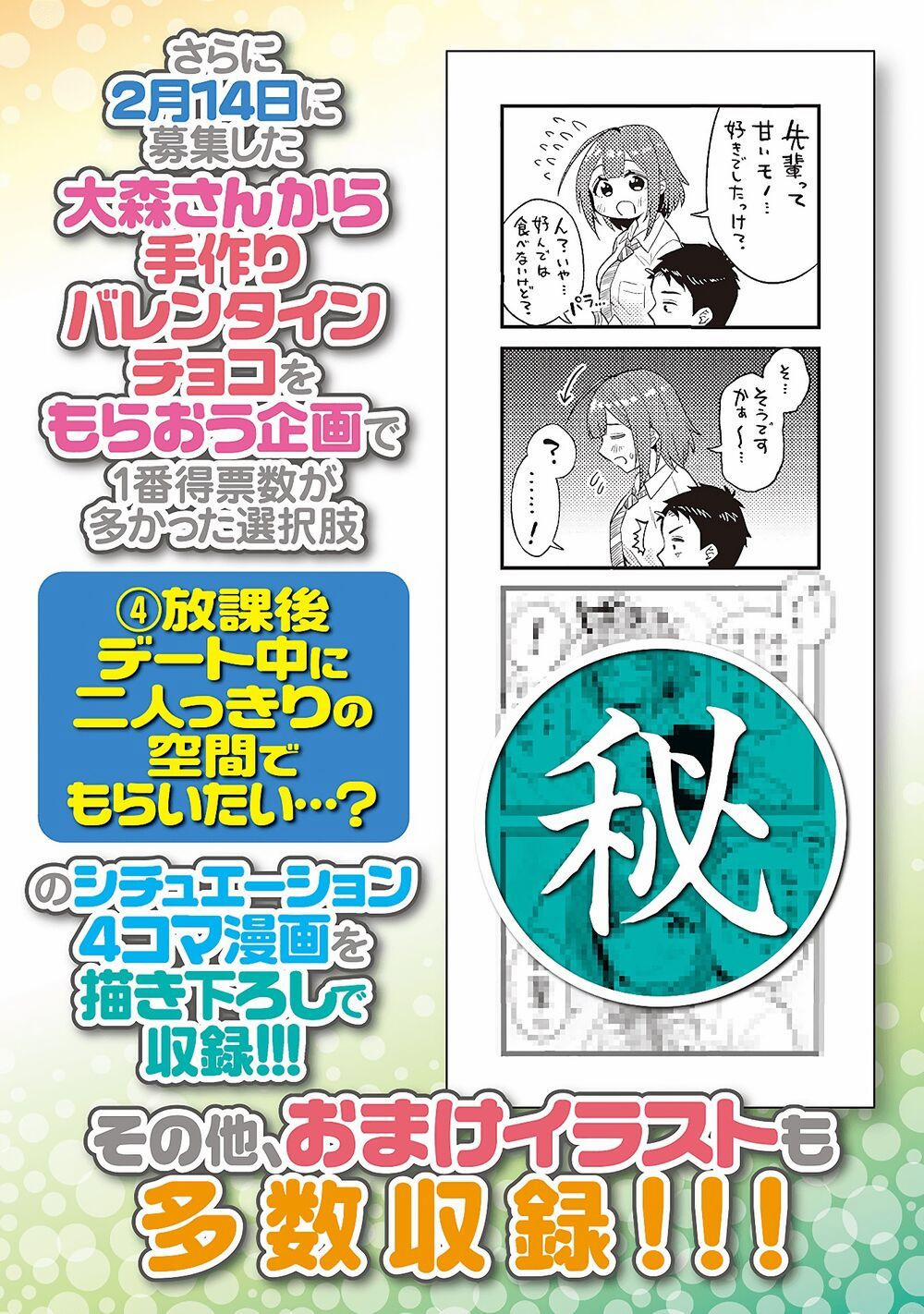 Senpai Có Thích Đàn Em Bb (Big Boobs) 17.5 trang 5